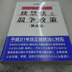 2024年最新】eu法 政策の人気アイテム - メルカリ