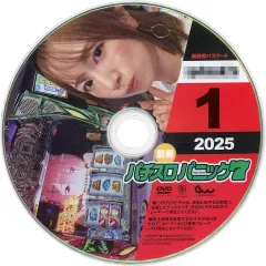 2026年最新】パチスロパニック7の人気アイテム - メルカリ