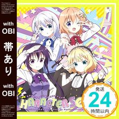 [띠 있음][주문은 토끼입니까?? ~Dear My Sister~]캐릭터 송 2 [CD] 코코아×치노×리제&코코아×샤로_07