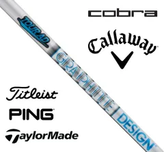 グラファイトデザイン　TOUR AD HD 5S PINGスリーブ　ドライバー グラファイトデザイン TOUR AD HD 5S PINGスリーブ ドライバー