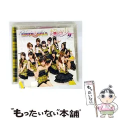 2025年最新】SUPER_GiRLSの人気アイテム - メルカリ