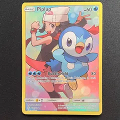 2024年最新】Piplupの人気アイテム - メルカリ