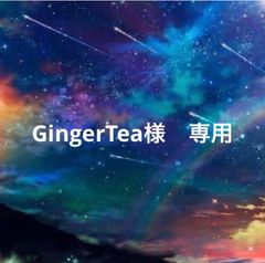 印鑑6セット