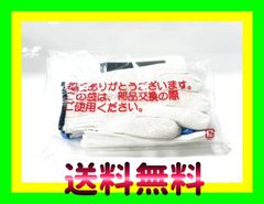 ブレーキ　メンテナンスキッド