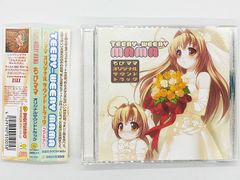 【CDケース・ブックレット・帯付属、動作確認済・送料込】teeny-weeny mamaちびママ サウンドトラック/ZIZZ  HOBiRECORDS