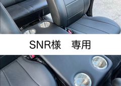 【SNR様 専用】ハイエース 200系　標準ボディ（ナロー）用フラットコンソール（80cm×35cm）難燃合皮レザー（ブラック）仕様（カップホルダー4個付き）