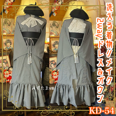 着物 2way ガウン 羽織り ドレス ワンピース ハンドメイド 和洋折衷 洗える 化繊 リメイク 帯サッシュベルト レトロ 古着 和 シャープなストライプ/縞模様系 KD-54