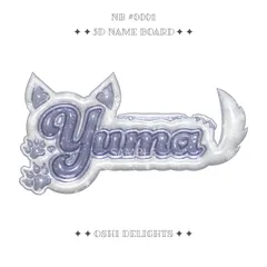 2025年最新】&team yuma うちわの人気アイテム - メルカリ