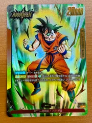 2025年最新】ギニューパラレルの人気アイテム - メルカリ