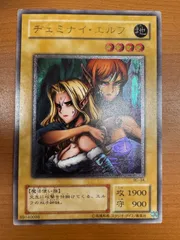 ヂェミナイ・エルフ レリーフ」の激安通販 | magi