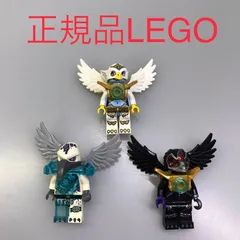 正規品 LEGO レゴ CHIMA　チーマ  ミニフィグ　3個　まとめ売り NH-199 ※エリス　ブームブーム　ラザール 361