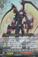2025年最新】ドラゴニックオーバーロードデッキの人気アイテム