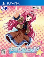 恋愛0キロメートルV - PS Vita