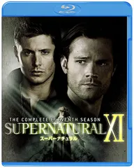 2025年最新】スーパーナチュラル blu-rayの人気アイテム - メルカリ