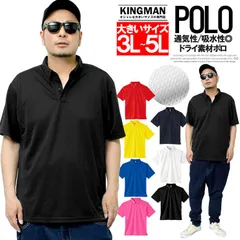 【新品】 【3L～5L ブラック】 ポロシャツ メンズ 大きいサイズ ドライ メッシュ 吸汗速乾 無地 ボタンダウン 半袖シャツ トップス シンプル 安い ワークマン プラス