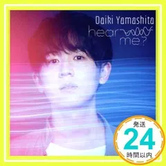 2025年最新】山下大輝 hear me?の人気アイテム - メルカリ