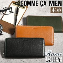 コムサ・メン 財布 メンズ COMME CA MEN Rami ラミ 長財布 ラウンド長財布 ウォレット ロングウォレット 革 革財布 本革 お財布 小銭入れ お札入れ カード入れ 束入れ ビジネス 黒 仕事 通勤 上質 人気 ギフト プレゼント 【CPT】