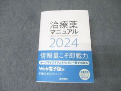 東京出版 東京大学 大学への数学 東大入試 10年の軌跡 1992年入試用 006s6D 東京出版 東京大学 大学への数学 東大入試 10年の軌跡 1992年