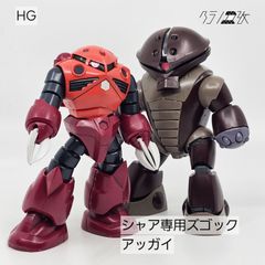 ガンプラ再販　アッガイ　シャア専用ズゴック YQRxzmaSHgcx9DytHsaJUJ.jpg@jpg
