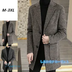 チェスターコート メンズ ラシャコート ミドルコート ロングコート無地 メルトンコート 冬物 保温 紳士服 ビジネスコート 秋冬 暖かい 防寒 vii4w876712