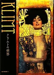 作り帯　クリムトまとめて 作り帯クリムトまとめて