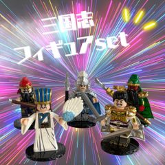 【箱あり新品】 三国志 三国小侠 ミニフィグ レゴ互換品  5体セット 劉備 孔明 関羽 張飛 趙雲 カード付