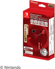 【新品】 Nintendo Switch専用デュアルダクトゲーミングイヤホン レッド 佐賀