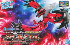 【新品】プラモデル イベルタル 「ポケットモンスター XY」 ポケモンプラモコレクションNo.34 セレクトシリーズ