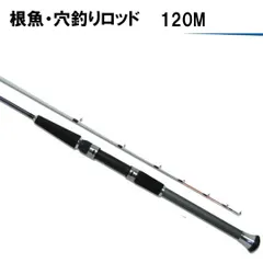 テトラ120dx 釣竿