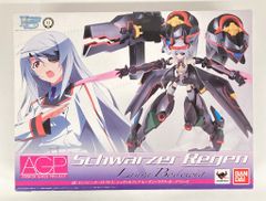 イマイ マグマ大使プレミアム限定版 - メルカリ