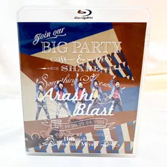 嵐　ARASHI BLAST in Miyagi 宮城 (通常仕様) [Blu-ray] (D)