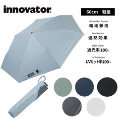 innovator イノベーター 晴雨兼用 折りたたみ傘 60cm スリム ユニセックス 梅雨 通勤通学 シンプル かっこいい (18762-7)