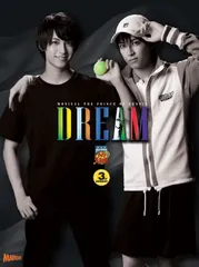 【Blu-ray】ミュージカル『テニスの王子様』Dream 