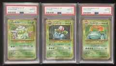 PSA10（連番）