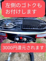 コールマン ロードトリップグリル LXE-J II ケース ゴトク 鉄板付き
