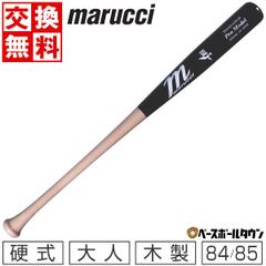 marucci FF5 33.5 MAPLE MBR 木製バット 値下可 - メルカリ