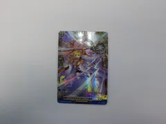 FR ヴァンガード 世界を拓く始まりの叡智 4枚セット Amazon.co.jp: ヴァンガード 月牙蒼焔 天才故の孤独“forte”広町
