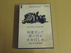 全6巻】こころを処方する ユングの心理学 河合隼雄 CD 講座