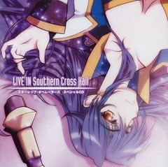 (CD)スターシップオペレーターズ スペシャルCD LIVE IN Southern Cross Hall／ドラマCD、