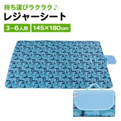 レジャーシート折りたたみ3?6人用ピクニック大きいおしゃれJ45