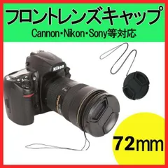 2024年最新】canon nikon sonyの人気アイテム - メルカリ