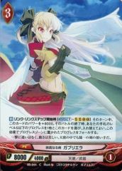 バトスピ 戦神乙女ヴィエルジェ 2枚 REVIVAL パラレル 光導 神皇