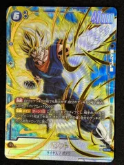 【PSA10】ベジット SCR⭐︎ パラレル FB04-130 フュージョンワール PSA10鑑定済】ベジット【SCR☆】《青》 チャンピオンシップ版