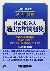 2024年最新】弁理士の人気アイテム - メルカリ