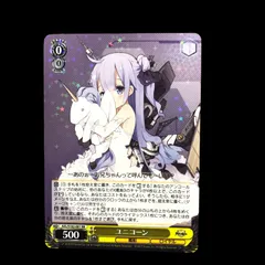 2025年最新】ヴァイスシュヴァルツ アズールレーン ユニコーンの