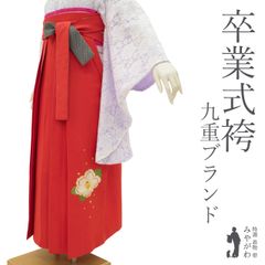 【中古】 袴 卒業式 女性用 リサイクル 九重 丸紅ブランド 赤紅 オレンジ系 赤系  花柄 椿 ワンポイント 刺繍 金糸 かわいい 春 秋 冬 仕立て上がり 紐下2尺4寸 91cm Ｍサイズ みやがわ sb16148