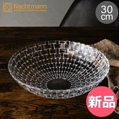 最終価格♦︎新品・未使用♦︎ナハトマン ルンバ 23cm×2枚 廃盤品 新品・ 最終価格♦︎新品・未使用♦︎ナハトマン ルンバ 23cm×2枚 廃盤品 新品・