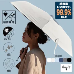 日傘 完全遮光 折りたたみ 傘 レディース 晴雨兼用 大きめ 軽い 日傘 軽量 完全遮光 ワンタッチ 自動開閉 超軽量 逆折り式 折り畳み傘 6本骨 uvカット ワンプッシュ 軽量 ワンタッチ おりたたみ傘 晴雨兼用 頑丈 日傘 メンズ 紫外線対策 日焼け対策