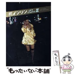 2025年最新】インリン・オブ・ジョの人気アイテム - メルカリ