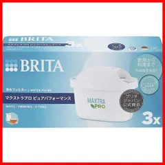 【特価セール】マクストラプロPパフォーマンス交換フィルター 3個入 BRITA